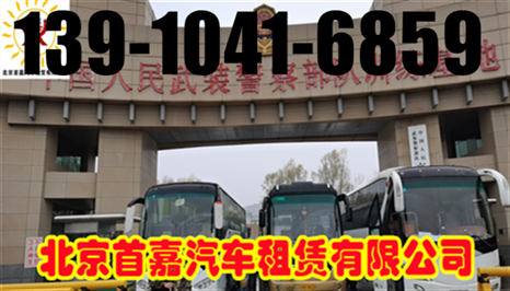 北京班车租赁公司实力雄厚