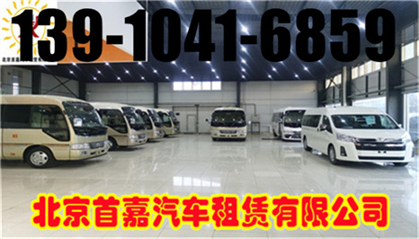 北京大巴车租赁公司驾车注意事项