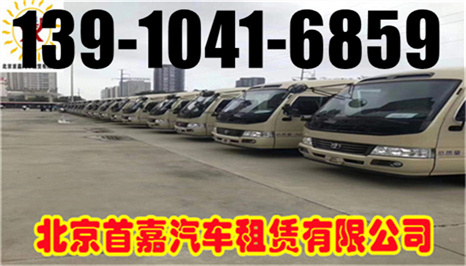 北京密云区班车租赁公司行车安全操作