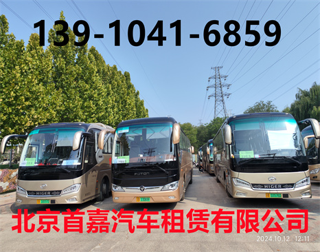 北京海淀区班车租赁公司倒车需要注意