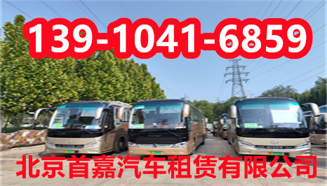 北京租车公司如何快速验车