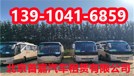 北京汽车租赁公司防范措施
