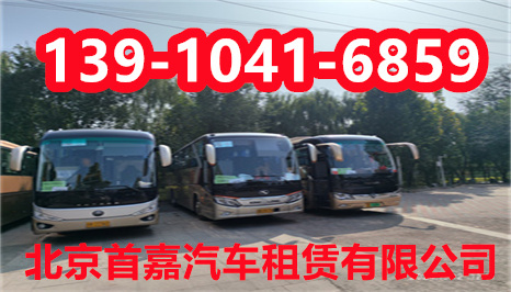 北京汽车租赁公司多少钱呢？