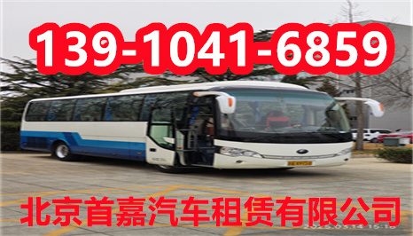 北京汽车租赁公司需要注意的问题