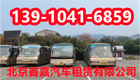 北京租车公司告别堵车