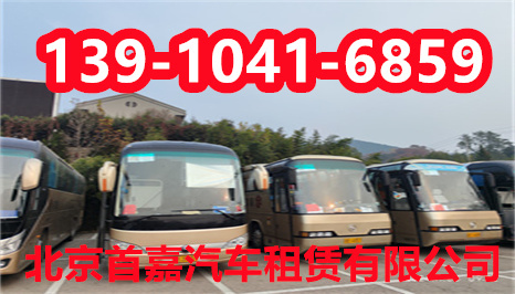 北京汽车租赁公司优质的服务