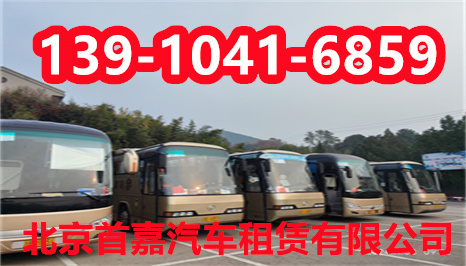 北京汽车租赁公司你抢油了吗
