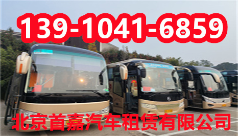 北京汽车租赁公司确保车辆没有问题