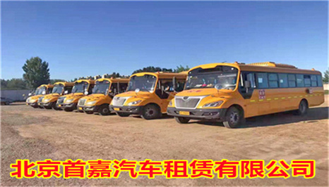 北京租车公司为您分忧解愁