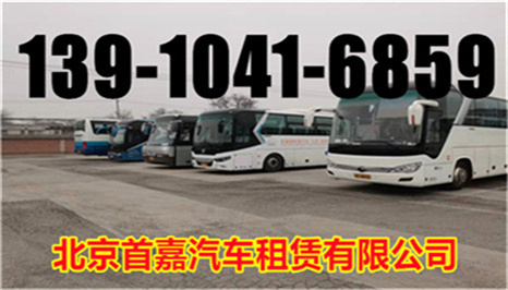北京汽车租赁公司避免疲劳驾驶