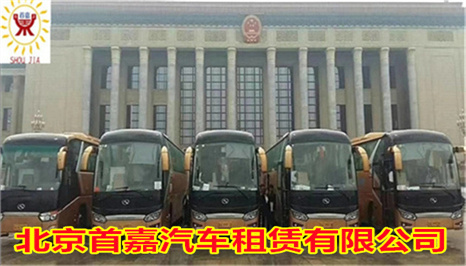 北京商务车租赁公司防止租车超时