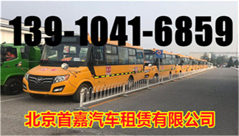 北京汽车租赁   浅析汽车租赁的分类及发展现状 