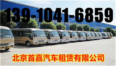 北京班车公司 北京班车管理制度内容