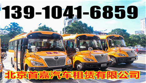 北京周末租车价格 周末租车优惠