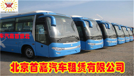 北京密云区汽车租赁公司常用租车场景