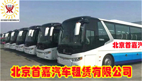 北京商务车租赁公司档次比较高